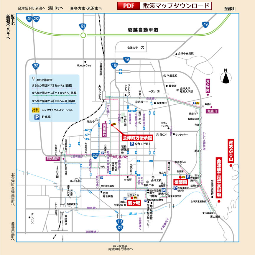 会津若松観光ビューロー｜鶴ヶ城 会津若松城 御薬園 松平家廟所｜ 悠久の時を超え、幕末の天守閣が今よみがえる